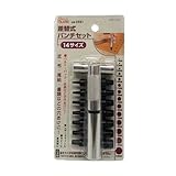 POLARIS 14サイズ差換式パンチセット 3591