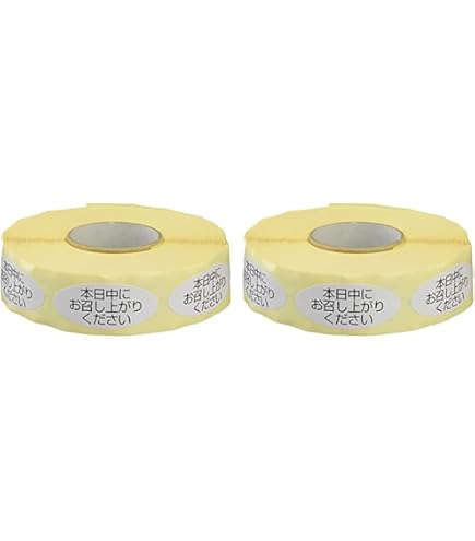 Amazon | シモジマ(Shimojima) ヘイコー ロールシール 本日中に