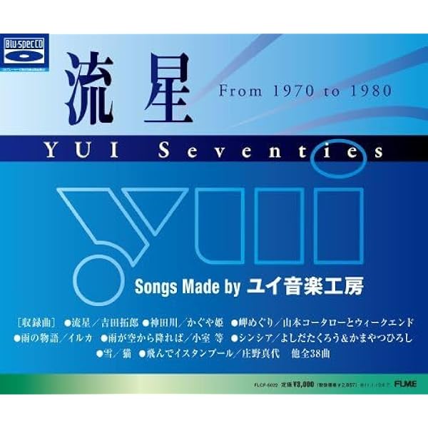 今井ゆうぞう 「 君と歩いた時間 」帯付 CDアルバム 今井ゆうぞう CD 『君と歩いた時間 』特典トレカ付き ゆうぞうお