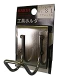 カクイ 工具ホルダー ステンレス製 ラチェット差 No.31