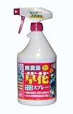中島商事 トヨチュー 無農薬 草花スプレー 900ML
