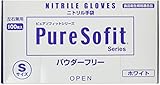 テイジン ニトリル手袋 粉なし 白 S NBRPF10WS