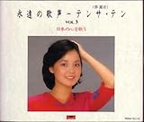 �i���̉̐� vol.3-���{�̐S���̂�-