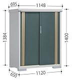 【訳あり】【アウトレット商品】　タクボ物置　グランプレステージ　たて置きタイプ（ネット棚）　M-116CT　【メーカー倉庫の限定3台　売り切れたらゴメンナサイ】 ジェイドグレー(WJ)