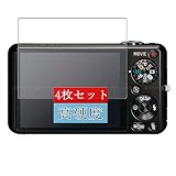 4枚 Sukix フィルム 、 Sony ソニー Cyber-shot DSC-TX9 向けの 液晶保護フィルム 保護フィルム シート シール（非 ガラスフィルム 強化ガラス ガラス ケース カバー ） new version