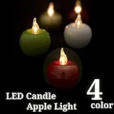 LED アップルライトキャンドル リンゴ型LED照明 全４色 (ゴールド)