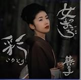 �ʁ`���̂܂�����`