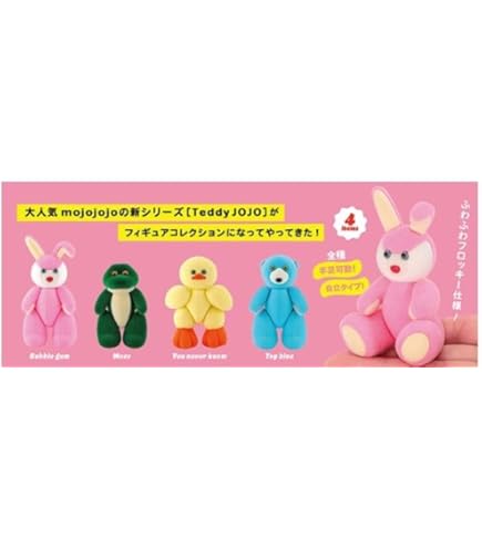 Amazon.co.jp: mojojojo フェイスマスコット2 全6種セット