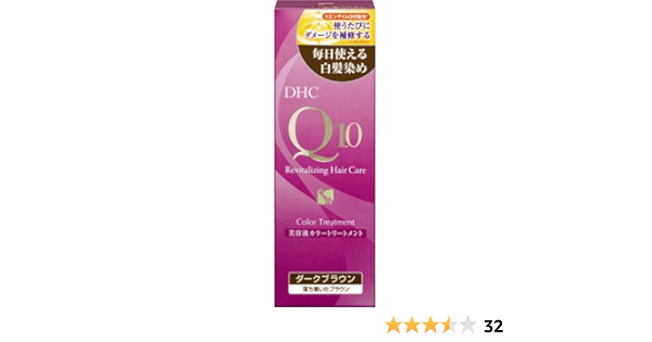 Amazon Dhc Q10美溶液カラートリートメントdブラウンss170g Dhc ディー エイチ シー 白髪染め 通販