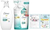 Dove(ダヴ) センシティブマイルド ミルククレンジング 本体+替え セット 195mL+180ml リーフレット付き