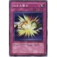 遊戯王カード はさみ撃ち TP06-JP011N