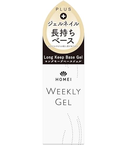 Amazon | HOMEI ウィークリージェル WG-12 | HOMEI(ホーメイ) | ジェル