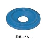 ミヅシマ工業　Bunbetuセンターパック　カバー・大 ♯Bブルー