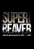 【限定特典付き】 SUPER BEAVER LIVE VIDEO 6.5 Tokai No Rakuda Special in “2023-2024” ( 初回生産限定盤 Blu-ray )＋特典：オリジナルポストカード(H ver.)付き