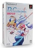 D.C.F.S. ~ダ・カーポ~フォーシーズンズ DXパック