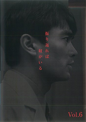 振り返れば奴がいる 画像 壁紙 ドラマ