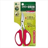 ディプラ(Dipla) ハードクローム フラワー型剪定鋏 165mm MS-4