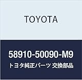 TOYOTA (トヨタ) 純正部品 コンソール ボックスASSY RR (S BRO.ORA/S BRO.ORA) NULL 品番58910-50090-M9