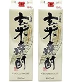 小正醸造　玄米焼酎３５度1800ml 瓶　4本 特製 玄米焼酎（35度）（1800ml） ビン 小正醸造 : PURE・HEART 自然館