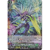 ヴァンガード　蒼砲竜インレットパルス・ドラゴン　RRR　4枚 ヴァンガード 蒼砲竜インレットパルス・ドラゴン RRR 4枚 蒼砲竜