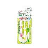 (ピジョン)Pigeon 歯ブラシセット 0才から 歯みがき トレーニング 乳歯ブラシセット [10541]