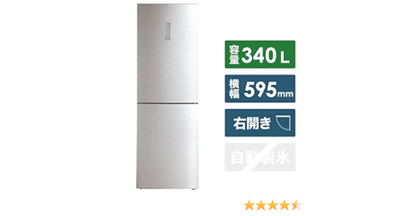 Amazon ハイアール 340l 2ドア冷蔵庫 シルバー 右開き Haier Jr Xp1f34a S ハイアール Haier 冷蔵庫 通販 Amazon ハイアール 340l 2ドア冷蔵庫 シルバー 右開き Haier Jr Xp1f34a S ハイアール Haier 冷蔵庫 通販