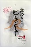 北陸だよりビーフジャーキー 20g×6袋 (メール便配送のため全国送料無料)
