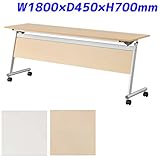 アイリスチトセ フォールディングテーブル 跳ね上げ式会議テーブル 木製幕板付 FTR-Sシリーズ スタンダードスタックタイプ W1800×D450×H700mm CFTR-S1845M-IT101 ホワイト