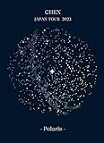 CHEN JAPAN TOUR 2023 - Polaris -(Blu-ray Disc+CD(スマプラ対応)) [Blu-ray]