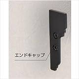 オンリーワン　アクセントモール　エンドキャップ　　　MA2-AM01EC□