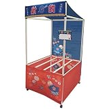 縁日ノ屋台 （射的） 【1台入】