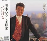 �ܖ؂Ђ낵/�S�ȏW�`�ׂɂ΂ȁ`