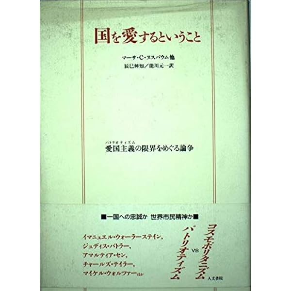 なぜ遠くの貧しい人への義務があるのか 世界的貧困と人権/生活書院/トマス・ポッゲ（単行本） Amazon.co.jp: なぜ遠くの貧しい人への義務があるのか: 世界的貧困と