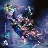 �����`���C���͂�����