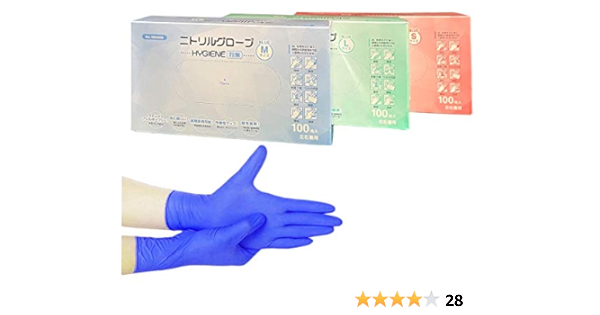 21年最新海外 ニトリル手袋 Hygiene 粉なし ブルー 1000枚入り ニトリルグローブ 食品衛生法370号適合ｍサイズ 速達メール便 Dermrxpharmacy Com