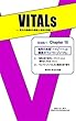 VITALs: Grade 1 - Chapter 10 場所の表現「～で」「～へ」と 頻度の「たいてい」「いつも」