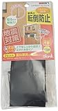 ベスト 家具連結止め ツナギ止メール SOS-3 黒 2個入り 2-566