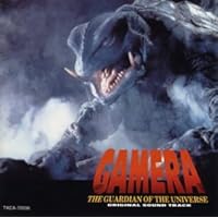 Amazon.co.jp: 平成ガメラ三部作 オリジナル・サウンドトラック