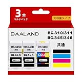 【BAALAND】BC-310 顔料ブラック2本＋ BC-311 染料カラー1本 合計3本セット 大容量 キャノン用 互換詰め替えインク BC-345 BC-346 共通