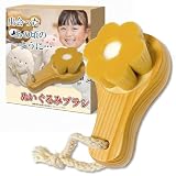 ReTORUE 【フワモフ復活！】 ぬいぐるみ ブラシ ぬいぐるみブラシ 縫い包み 天然ウール使用 (キュートタイプ単品)