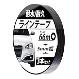 [T-Laugh] ラインテープ バイク 車 ドレスアップテープ 耐水 多機能 (5mm, ブラック)