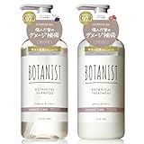 BOTANIST ボタニスト シャンプー トリートメント セット ダメージケア
