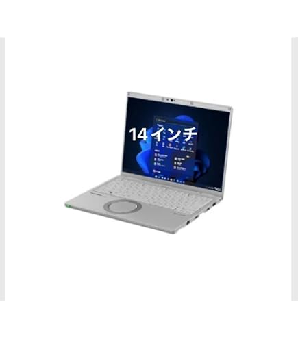 Amazon.co.jp: Panasonic Letsnote FV1 Windows10 Pro Corei5-1145G7