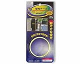 蛍光テープ イエロー 19mmX1m