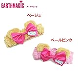 EARTHMAGIC(アースマジック) 「耳つきファー」ベビーヘアバンド【1603】【C】 F(フリーサイズ) ベージュ(75)