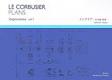 ル・コルビュジエ図面集 (vol.5)