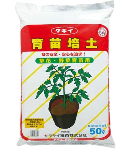 Amazon.co.jp: たねまき培土 50L×2袋セット（九州、沖縄、北海道は別途