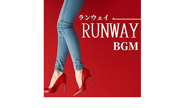 Amazon Music おしゃれモードのランウェイｂｇｍ 歩きやすいテンポの良い曲 ファッションショーの音楽 Amazon Co Jp