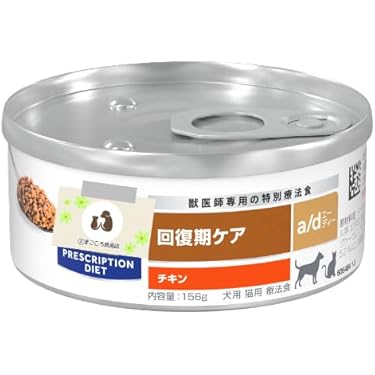 Amazon.co.jp 最新リリース: 缶詰ドッグフード の新着ランキングです。