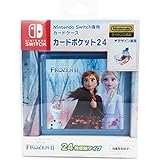 【任天堂ライセンス商品】Nintendo Switch専用カードケースカードポケット24 アナと雪の女王2